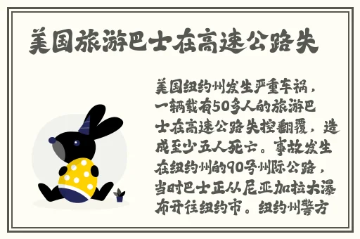 tobu8美国14vdo